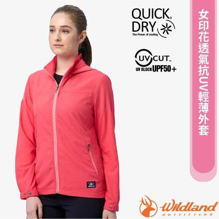 【荒野 WildLand】女 印花透氣抗UV輕薄外套.連帽防曬夾克.風衣/0B11907-139 海棠紅✿30E010